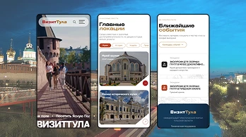 Версия 4.0 туристической платформы с внедрением ИИ